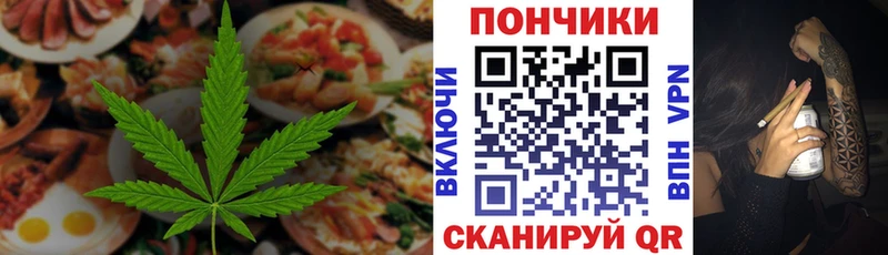 купить сайты Калининград Еда ТГК марихуана