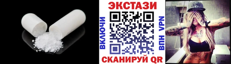 мега сайт Калининград Ecstasy 250 мг