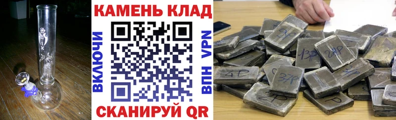 ГАШИШ Cannabis  закладка  блэк спрут   сайты даркнета телеграм  Калининград 