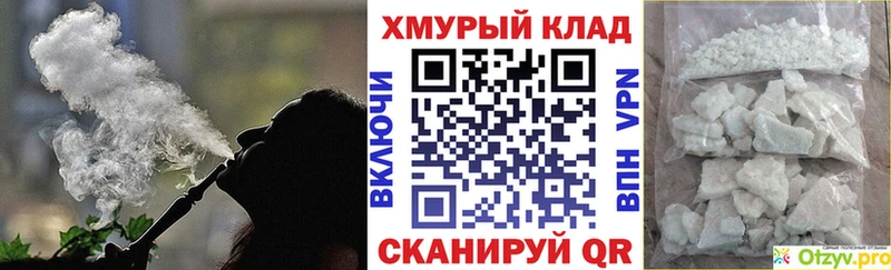 Героин афганец где продают наркотики Калининград
