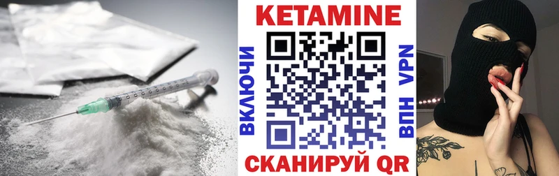 Кетамин VHQ  где купить наркоту  Калининград 