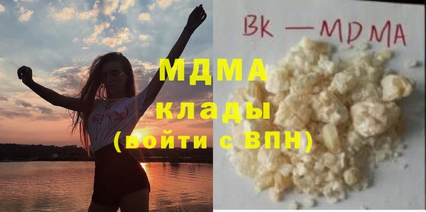 МДМА Богданович