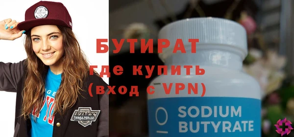 скорость Богородицк