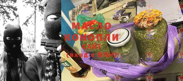 спиды Богородск