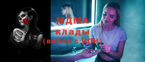 МДМА Богданович