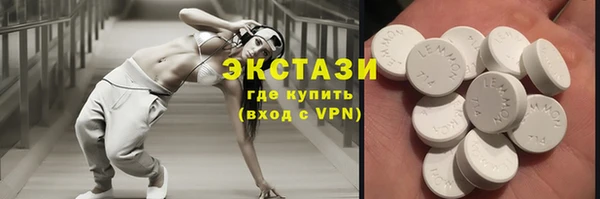 первитин Ступино