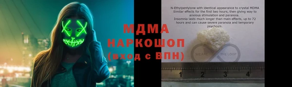 спиды Богородск