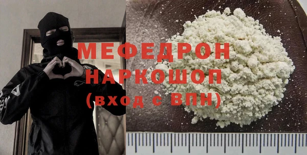спиды Богородск