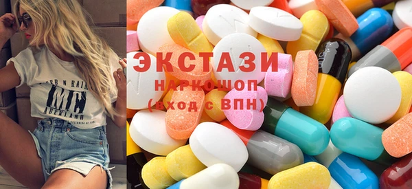 МДМА Богданович