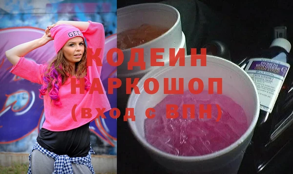 ПСИЛОЦИБИНОВЫЕ ГРИБЫ Струнино