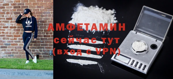 мефедрон VHQ Белоозёрский