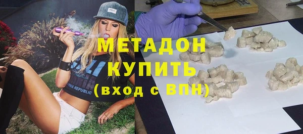 первитин Ступино