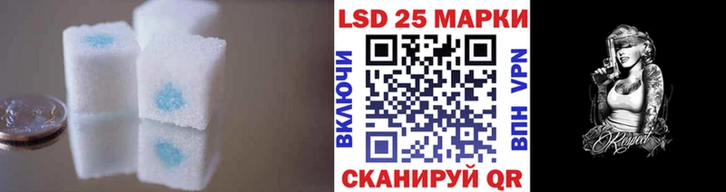 продажа наркотиков  Калининград  LSD-25 экстази ecstasy 