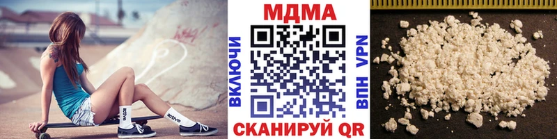 MDMA VHQ  ссылка на мегу рабочий сайт  Калининград  цена наркотик 