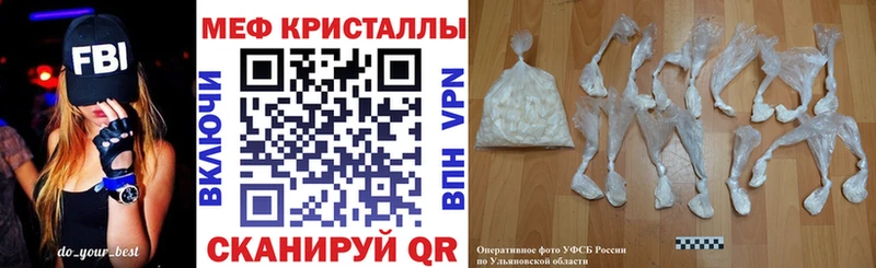 МЕФ 4 MMC  Калининград 