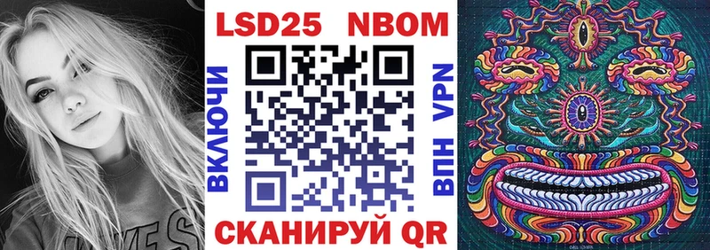 Марки NBOMe 1500мкг  магазин    Калининград 