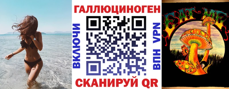 Галлюциногенные грибы мицелий Калининград